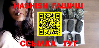 таблы Гусиноозёрск