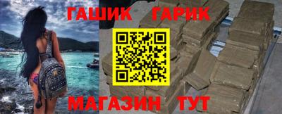 таблы Гусиноозёрск