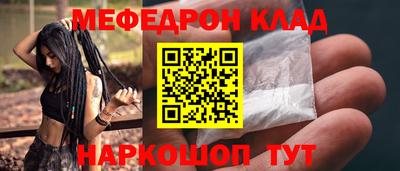 таблы Гусиноозёрск