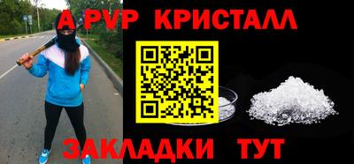 таблы Гусиноозёрск