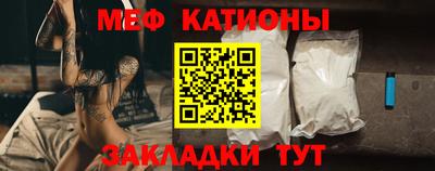 таблы Гусь-Хрустальный