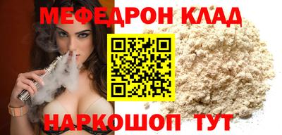 таблы Гусь-Хрустальный
