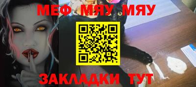 таблы Гусь-Хрустальный