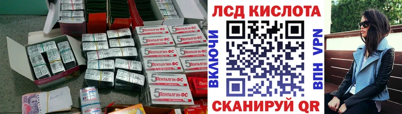 LSD-25 экстази кислота  наркотики  omg вход  Можга 