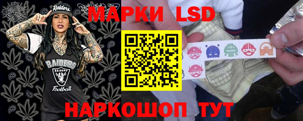 Можга  ЛСД экстази ecstasy  Вход с VPN  LSD-25 экстази  LSD-25 экстази ecstasy 