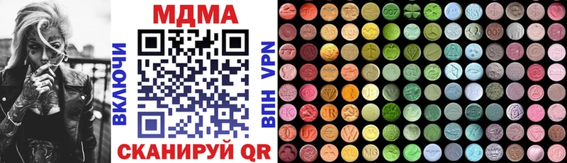 купить закладку  Можга  MDMA crystal 
