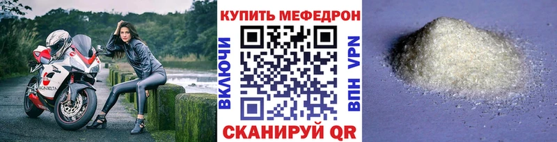 даркнет сайт  Можга  МЯУ-МЯУ кристаллы 