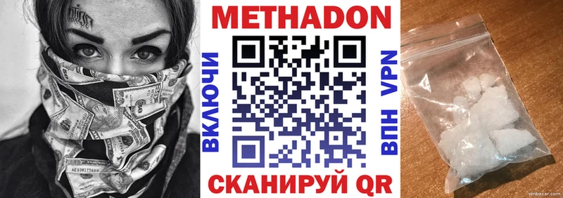 наркошоп  Можга  Метадон мёд 
