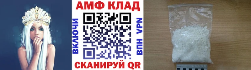 где можно купить   Можга  кракен вход  МЕТАМФЕТАМИН пудра 