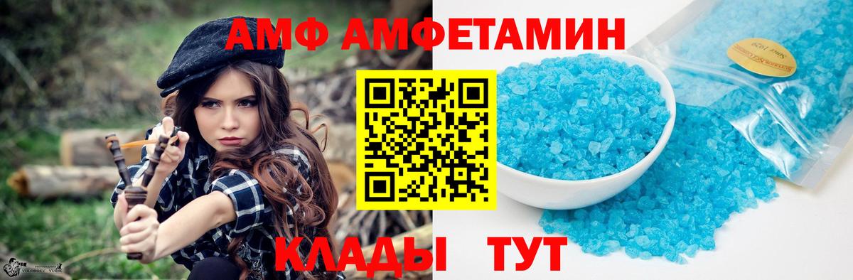 МЕТАМФЕТАМИН мет  Вход с VPN  Первитин  Можга 