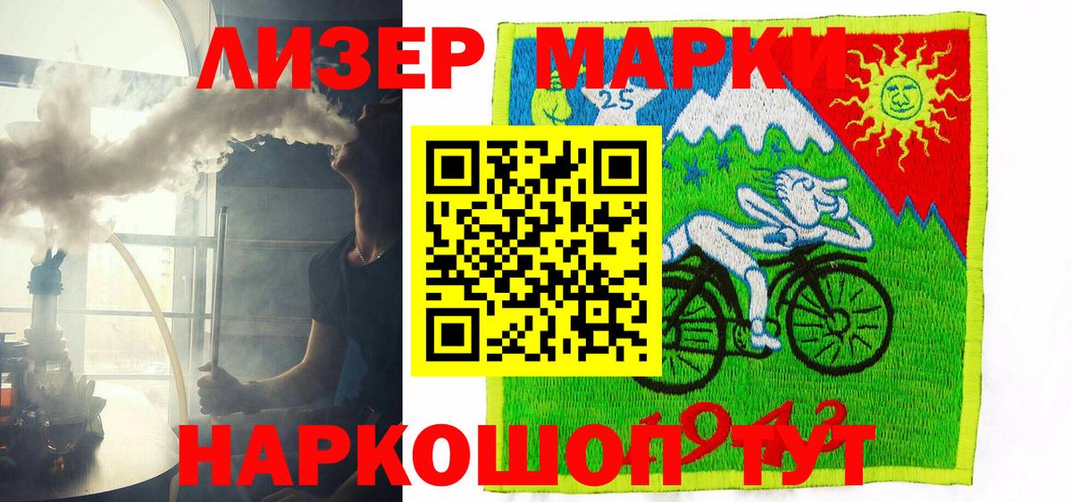 Марки N-bome 1500мкг  Марки NBOMe  Можга  Вход с VPN 