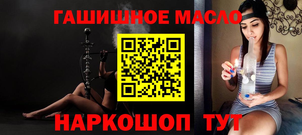 Можга  купить   Вход с VPN  Дистиллят ТГК THC oil 