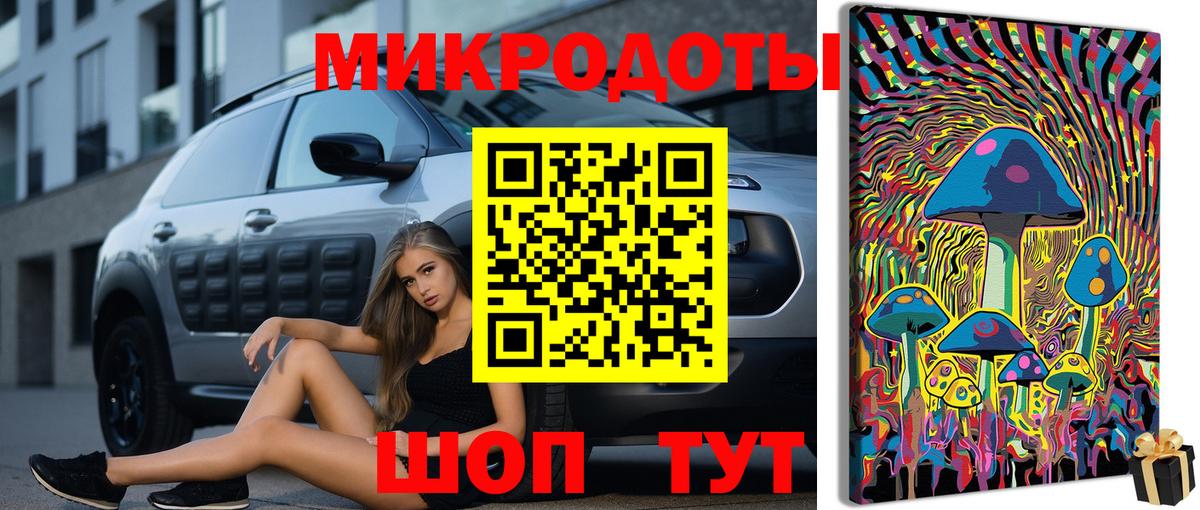Галлюциногенные грибы ЛСД Можга
